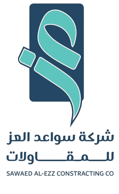 شركة سواعد العز للمقاولات Sawaed Al-Ezz Contracting Co.